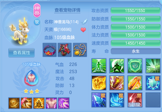 ScreenShot_2026-07-09_121141_816.png