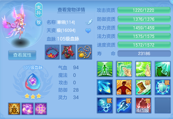 ScreenShot_2026-07-09_121148_879.png