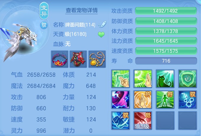 ScreenShot_2026-07-09_121358_359.png