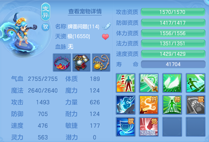 ScreenShot_2026-07-09_121415_814.png