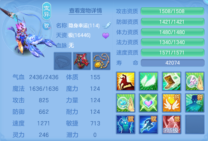 ScreenShot_2026-07-09_121350_361.png