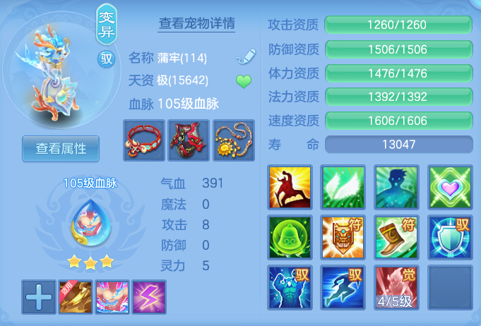 ScreenShot_2026-07-09_121213_703.png