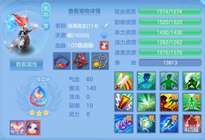 ScreenShot_2026-07-09_121207_946.png