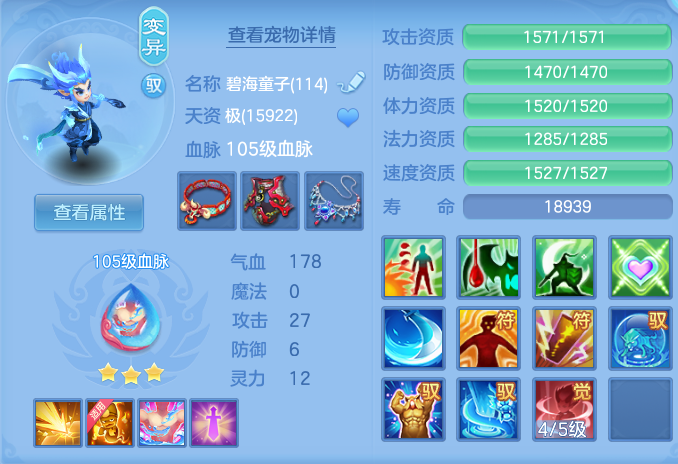 ScreenShot_2026-07-09_121201_987.png
