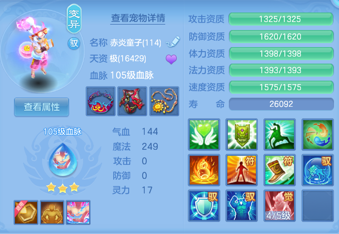 ScreenShot_2026-07-09_121227_122.png