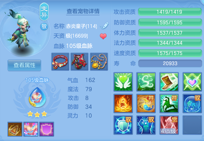 ScreenShot_2026-07-09_121221_102.png