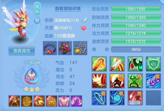 ScreenShot_2026-07-09_121336_296.png