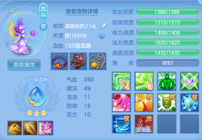 ScreenShot_2026-07-09_121344_832.png
