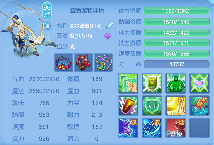 ScreenShot_2026-07-09_121445_880.png