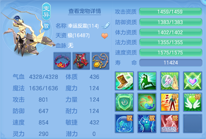 ScreenShot_2026-07-09_121429_634.png