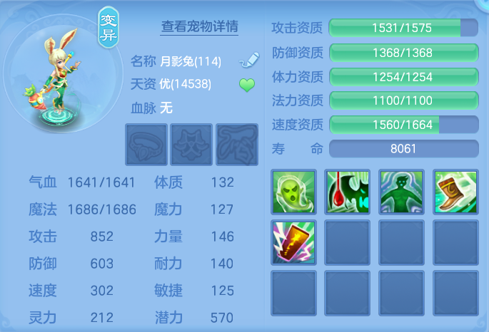 ScreenShot_2026-07-09_121422_343.png