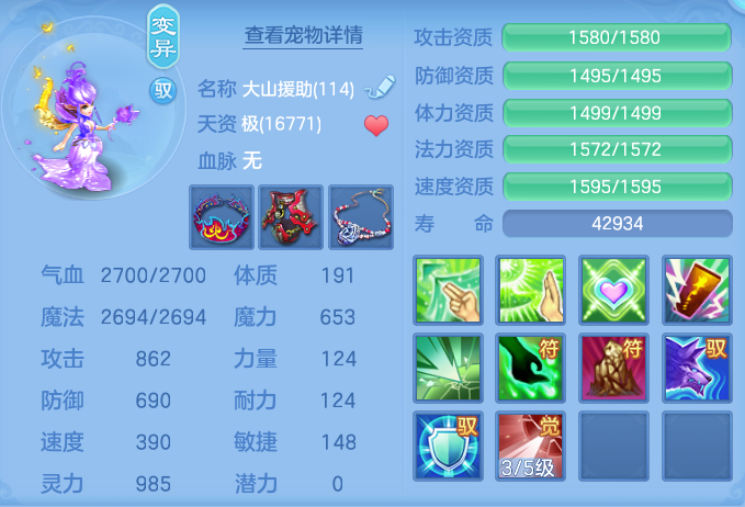 ScreenShot_2026-07-09_121451_914.png