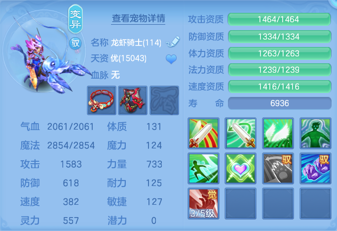 ScreenShot_2026-07-09_121457_604.png
