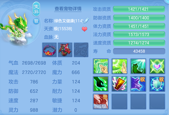 ScreenShot_2026-07-09_121503_632.png