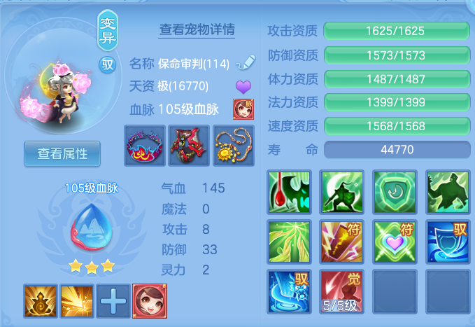 ScreenShot_2026-07-09_121536_347.png