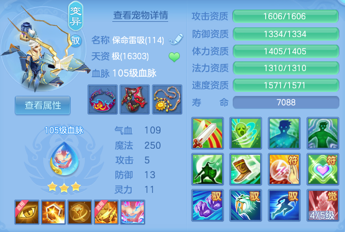 ScreenShot_2026-07-09_121526_994.png