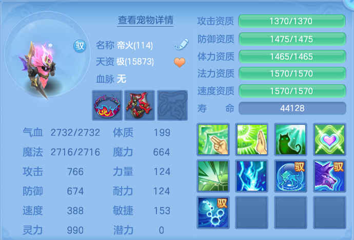 ScreenShot_2026-07-09_121541_856.png