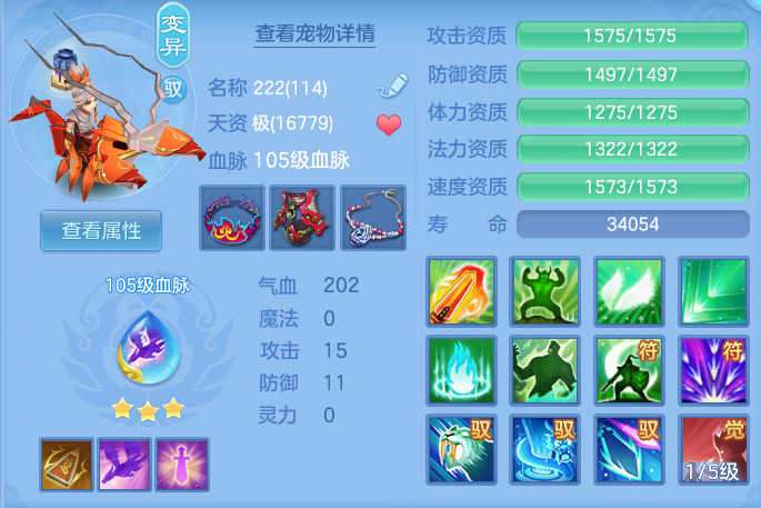 ScreenShot_2026-07-09_121553_503.png