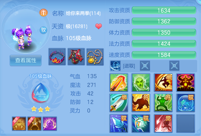 ScreenShot_2026-07-09_121624_889.png
