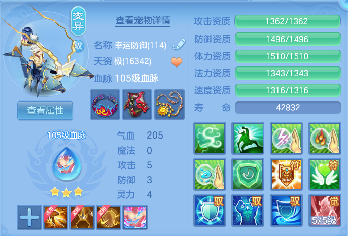 ScreenShot_2026-07-09_121610_945.png