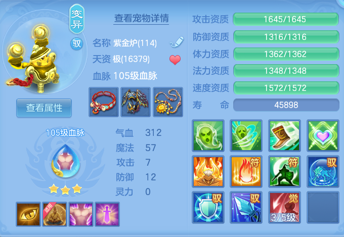 ScreenShot_2026-07-09_121617_199.png