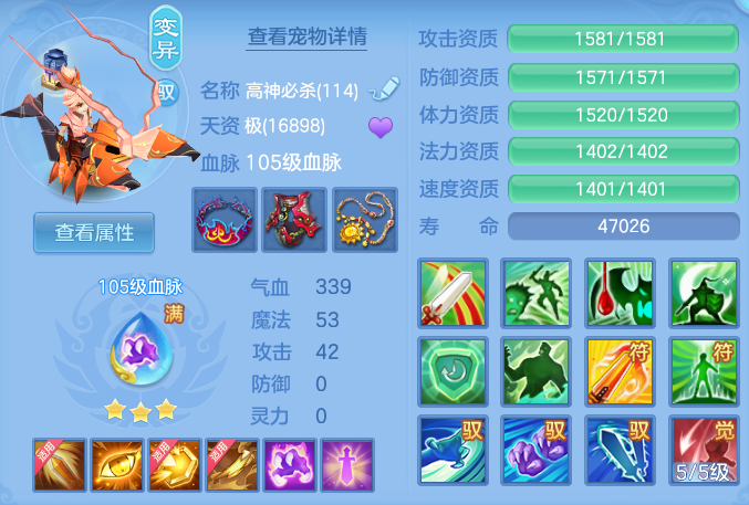 ScreenShot_2026-07-09_121604_958.png