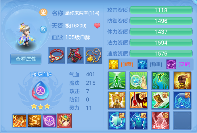 ScreenShot_2026-07-09_121630_324.png