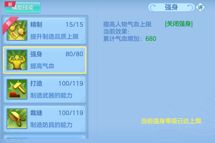 ScreenShot_2026-07-09_121712_287.png