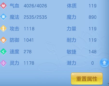 ScreenShot_2026-07-09_112333_380.png