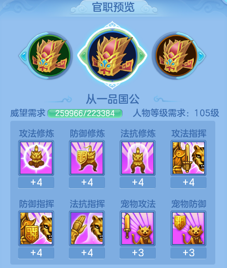 ScreenShot_2026-07-09_112339_517.png