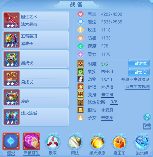 ScreenShot_2026-07-09_112352_006.png