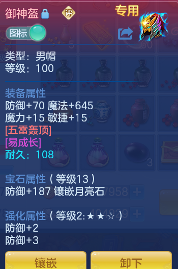 ScreenShot_2026-07-09_112523_908.png