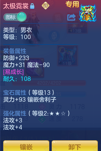 ScreenShot_2026-07-09_112515_179.png