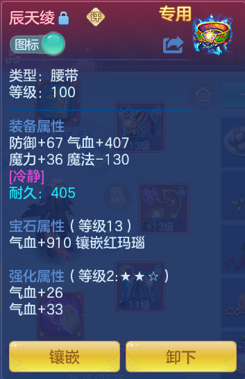 ScreenShot_2026-07-09_112519_538.png