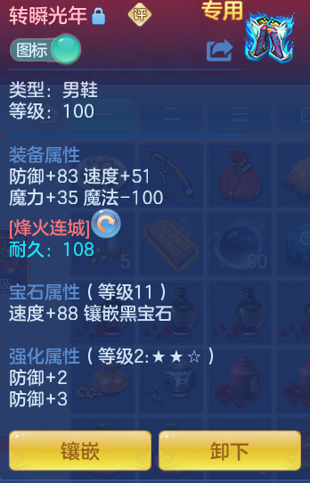 ScreenShot_2026-07-09_112533_003.png