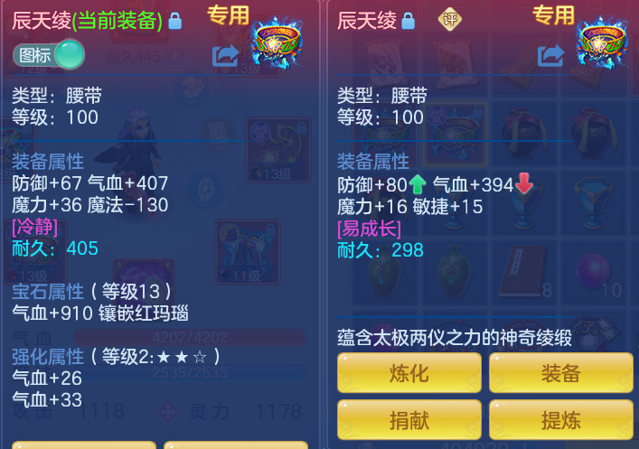 ScreenShot_2026-07-09_112551_297.png