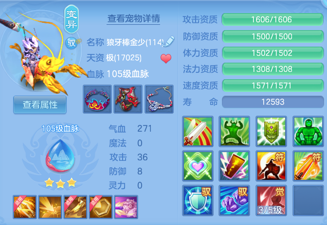 ScreenShot_2026-07-09_112635_196.png