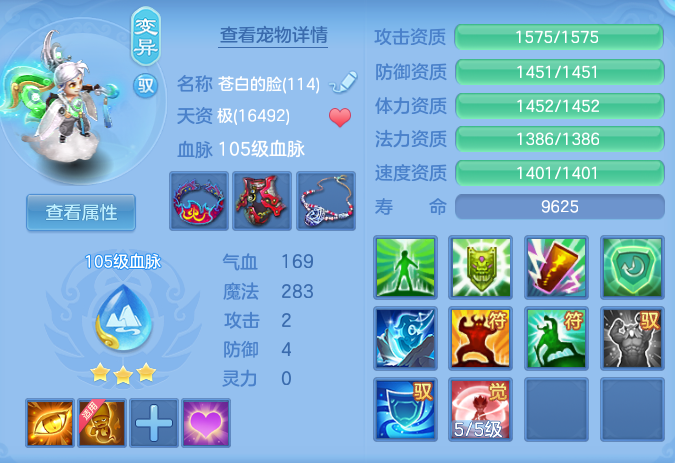 ScreenShot_2026-07-09_112742_676.png