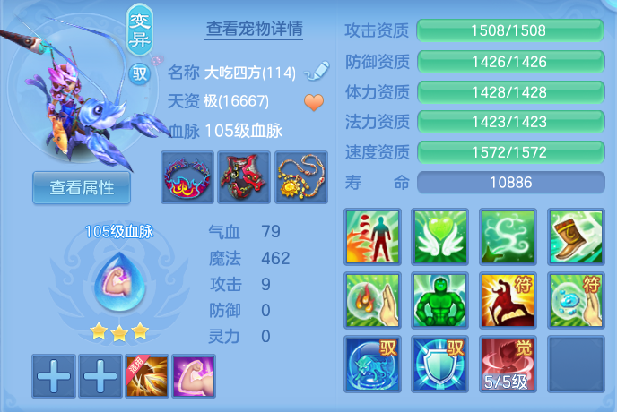 ScreenShot_2026-07-09_112718_485.png
