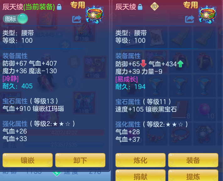 ScreenShot_2026-07-09_112545_025.png