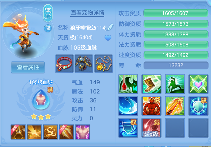 ScreenShot_2026-07-09_112647_572.png