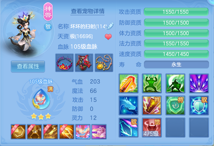 ScreenShot_2026-07-09_112640_989.png