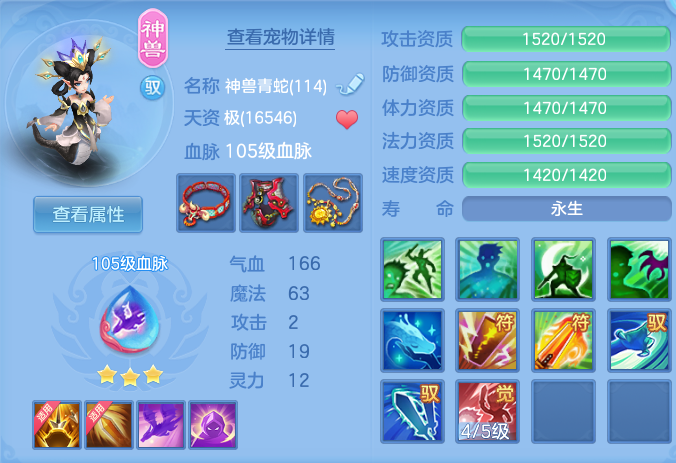 ScreenShot_2026-07-09_112653_411.png