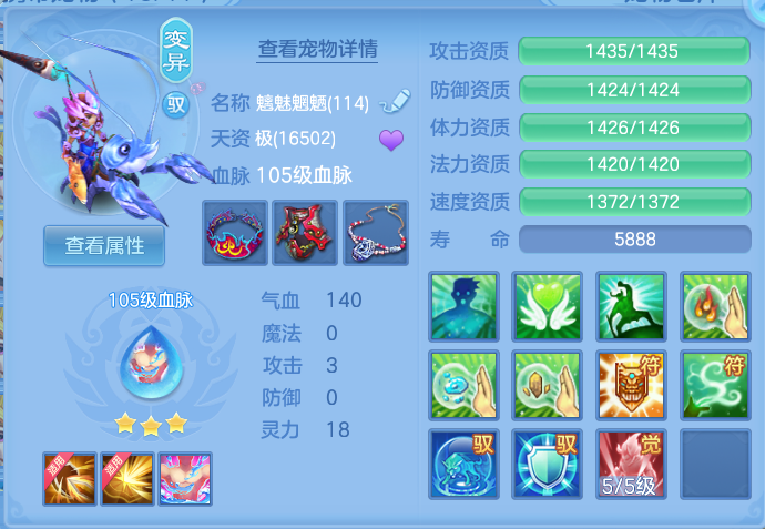 ScreenShot_2026-07-09_112706_136.png