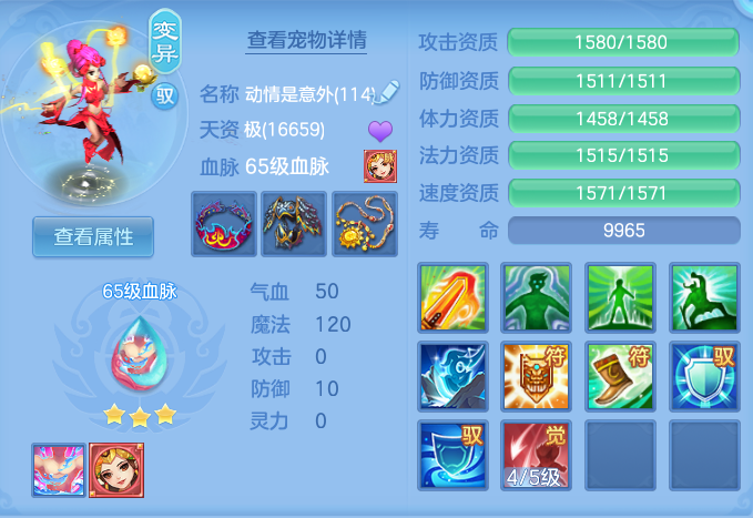 ScreenShot_2026-07-09_112712_335.png
