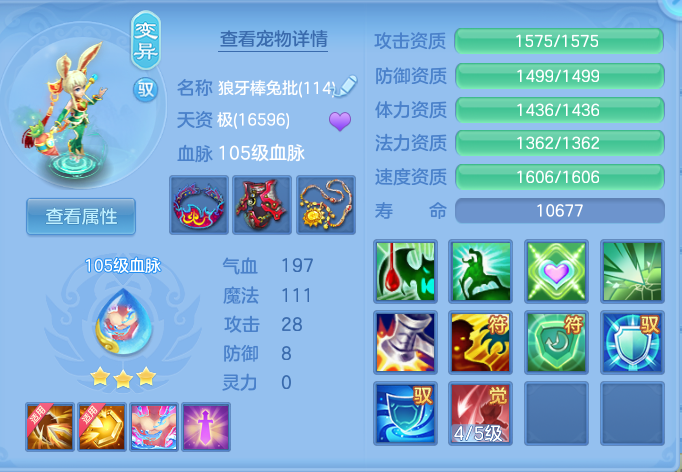 ScreenShot_2026-07-09_112658_899.png