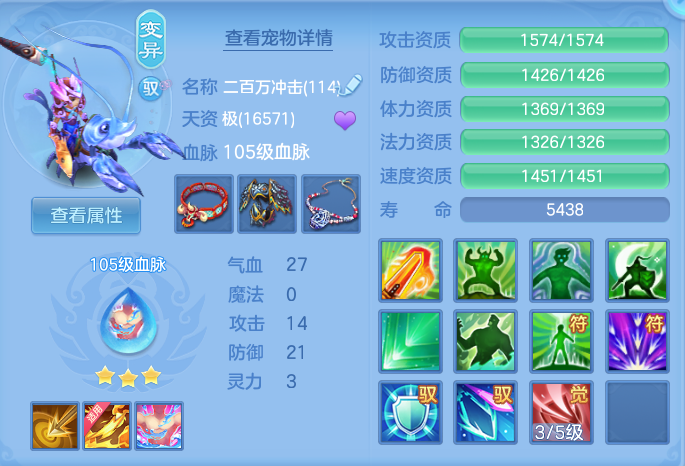 ScreenShot_2026-07-09_112725_860.png