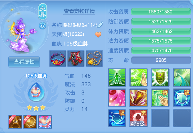 ScreenShot_2026-07-09_112803_876.png