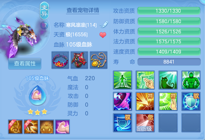 ScreenShot_2026-07-09_112747_948.png