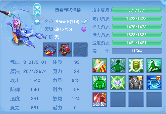 ScreenShot_2026-07-09_112756_460.png